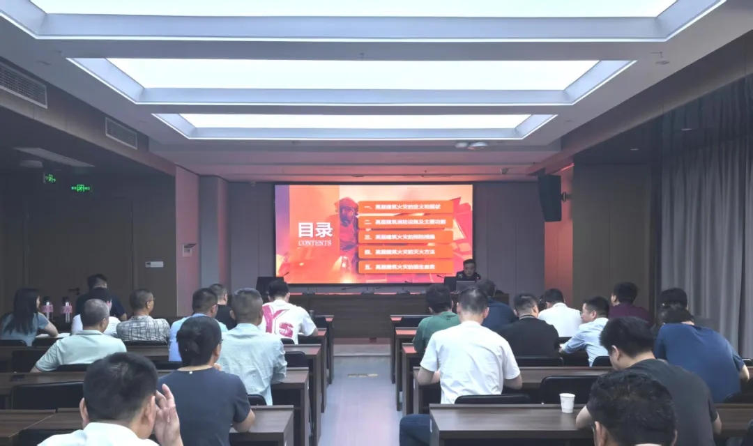 市國控集團開展安全生產專題培訓